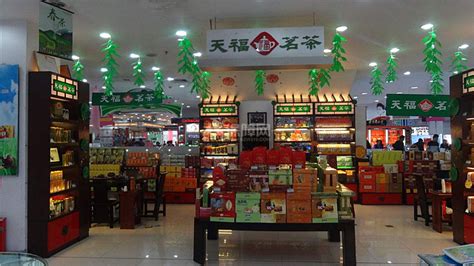 茗茶价格,阿里山珠露石棹茗茶价格缩略图