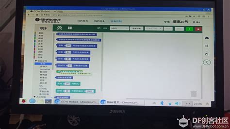 树莓派编程入门(树莓派编程入门教程)缩略图