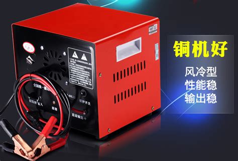 汽车充电器12v24v,汽车充电器12v24v品牌缩略图