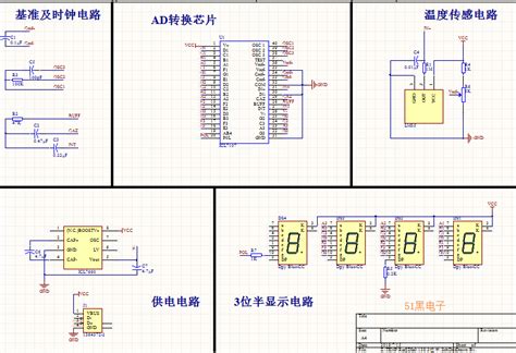 电子温度计显示lo怎么回事(电子温度计显示lo怎么回事儿)缩略图