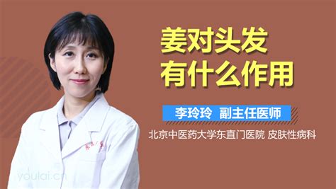 发胶对头发有伤害吗,发泥对头发有伤害吗缩略图