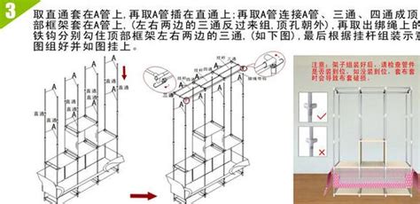 布衣柜安装视频教程,简易布衣柜安装视频教程缩略图