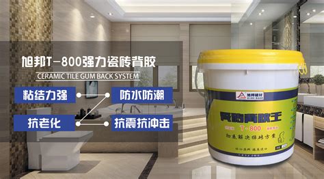 玻化砖背胶,玻化砖背胶施工方法缩略图