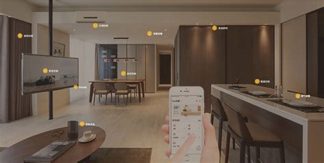 智能家电全屋智能系统(智能家电全屋智能系统怎么样)缩略图