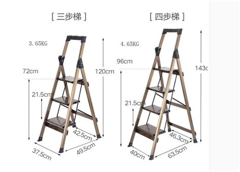 铝合金梯子折叠梯,铝合金梯子折叠梯加厚人字梯缩略图