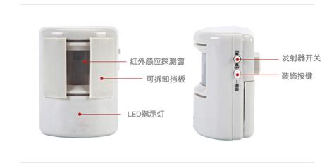 迎宾器感应门铃维修(新款防水门铃迎宾器)缩略图