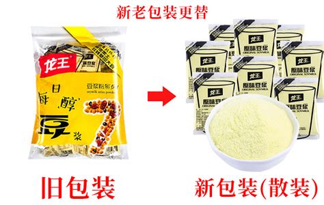 豆浆粉品牌,豆浆粉品牌十大排行榜缩略图